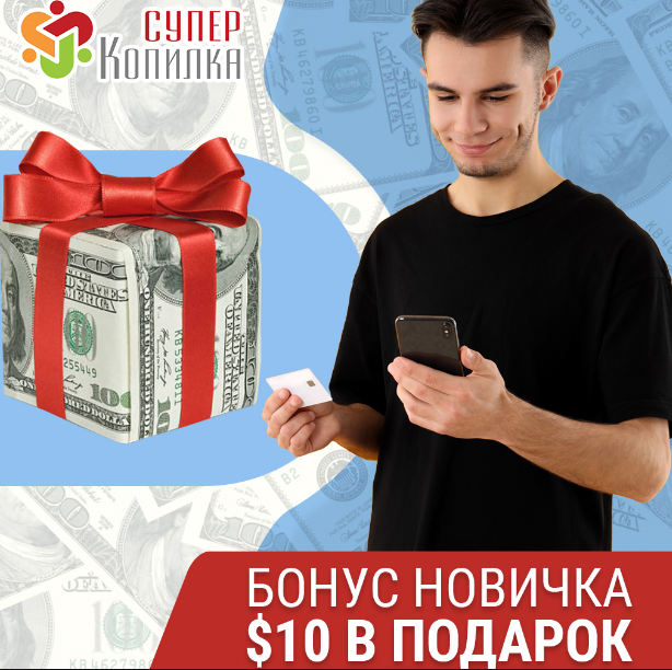Пассивный доход в интернете!!!