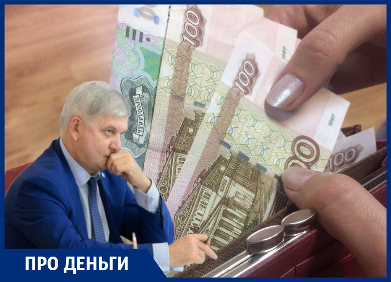 Зарплаты бюджетников последние новости 2025. Повышение заработной платы. повышение зарплаты бюджетникам. зарплаты бюджетников рисунок.