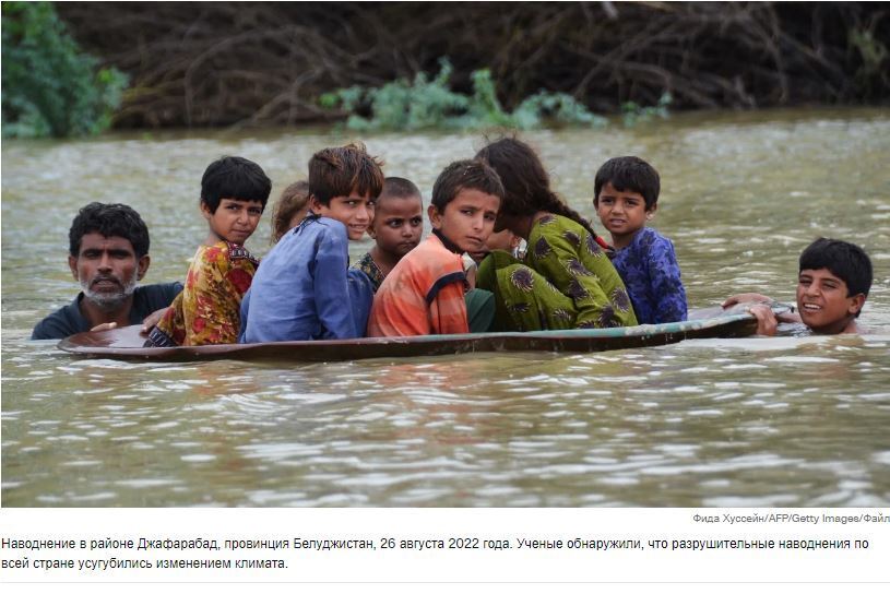 Климатическая бомба замедленного действия тикает!