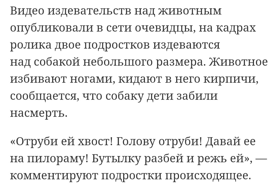 О мерзких кадетах замолвили слово