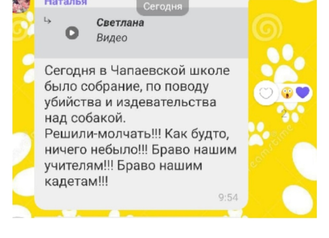 О мерзких кадетах замолвили слово