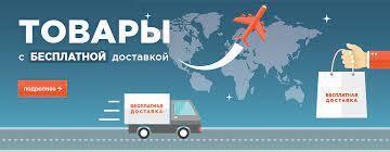 Лучшие способы экономить на покупках в интернет-магазинах