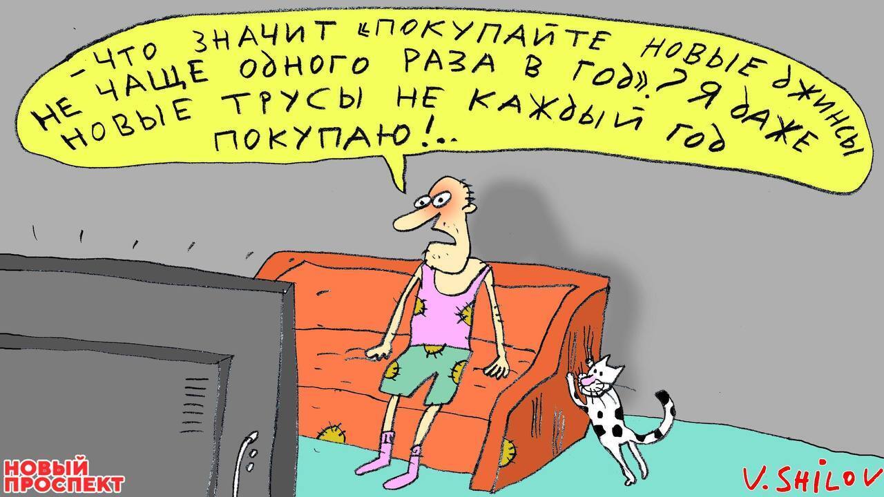 Россияне, вы готовы реже покупать джинсы, как призывает правительство РФ? Оказывается, можно долго ходить в одних и тех же, зашитых и заштопанных.