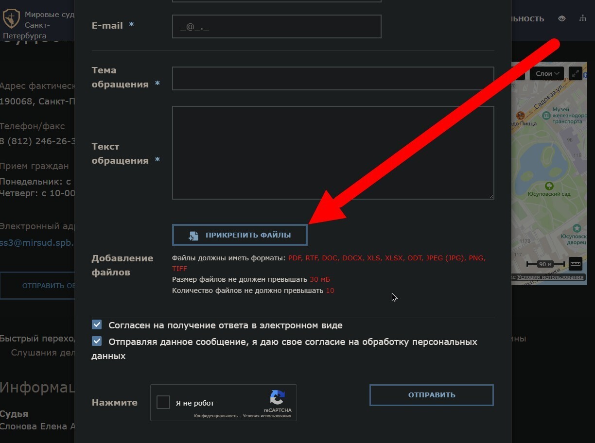 Мировой суд в виртуале или первое посещения сайта мировых судей.