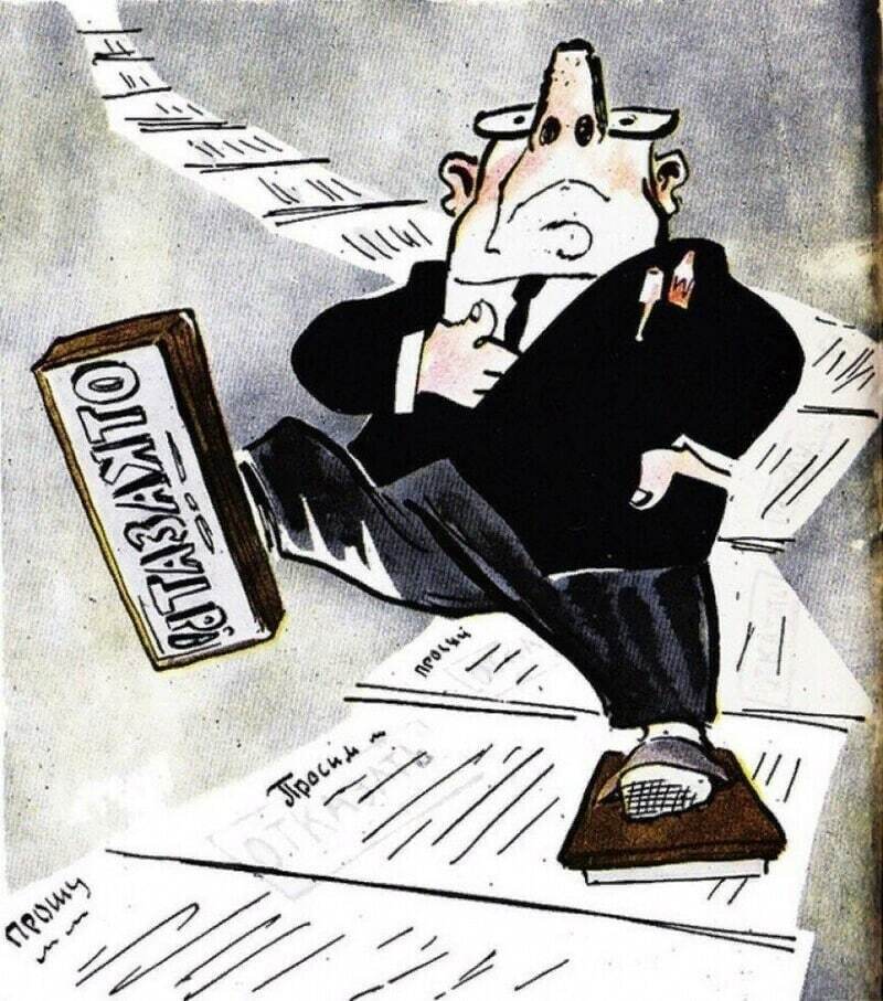 Формализм порождает безразличие