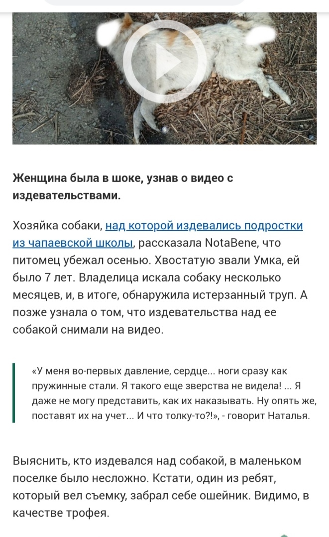 О мерзких кадетах замолвили слово