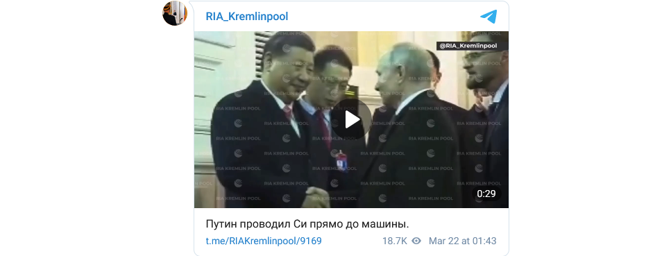 Мнения экспертов о встрече Путина и Си Цзиньпина: Укрепление долгосрочного сотрудничества