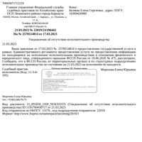 Screenshot_2023-03-22-06-44-49-097_cn.wps.xiaomi.abroad.lite.jpg