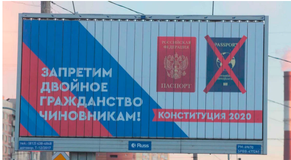 Новая "многоходовочка" Путина. РПЦ ставит памятники