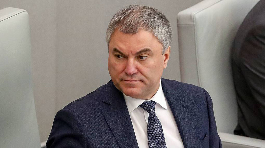 "Шокирующее предсказание: Володин предрекает мировую катастрофу с вымиранием европейцев!"