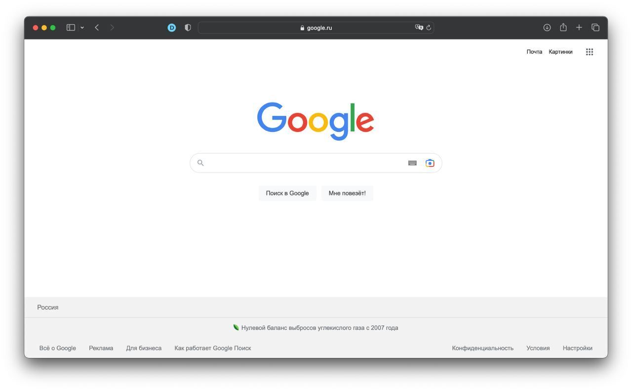885 российских компаний подали в суд на Google