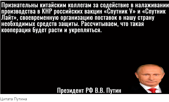 И снова деньги и снова политика