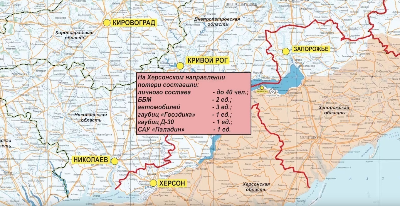 Какие сейчас границы украины. Карта боевых действий на Украине на сегодня. Границы Украины. Карта Херсонской области боевые действия. Границы Украины сейчас.