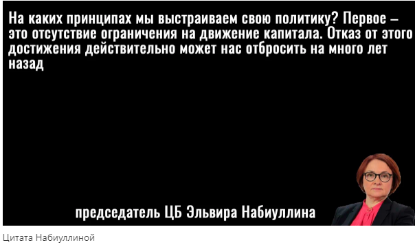 И снова деньги и снова политика