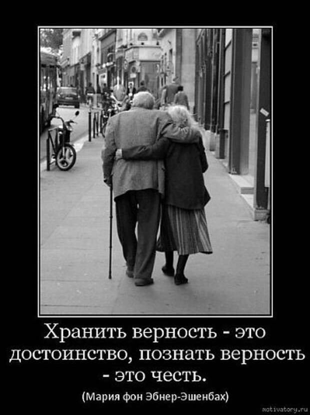 Мужская верность. А вы знали, что есть женщины, которым никогда не будут изменять мужчины? Это феномен или исключение?