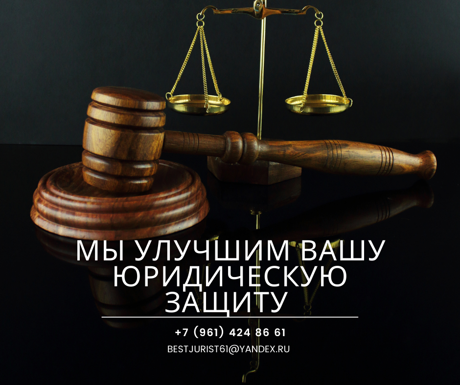 Как юристу противодействовать рейдерской атаке на бизнес