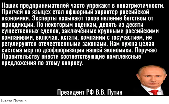 И снова деньги и снова политика