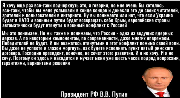 Новая "многоходовочка" Путина. РПЦ ставит памятники