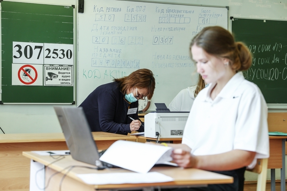 Возможная отмена ЕГЭ. Что говорят чиновники ? Последние заявления Москвы