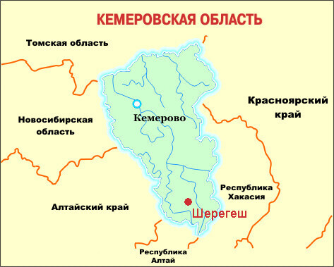 Карта россии кемеровская область кузбасс