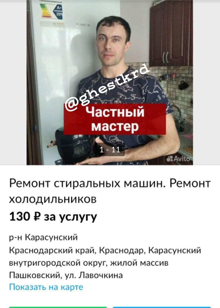 И снова мошенники на Авито