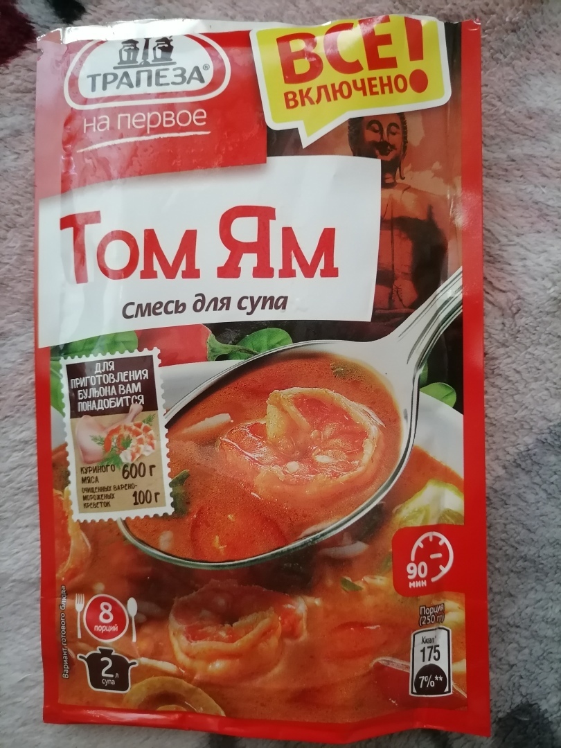 Суп "Том Ям"