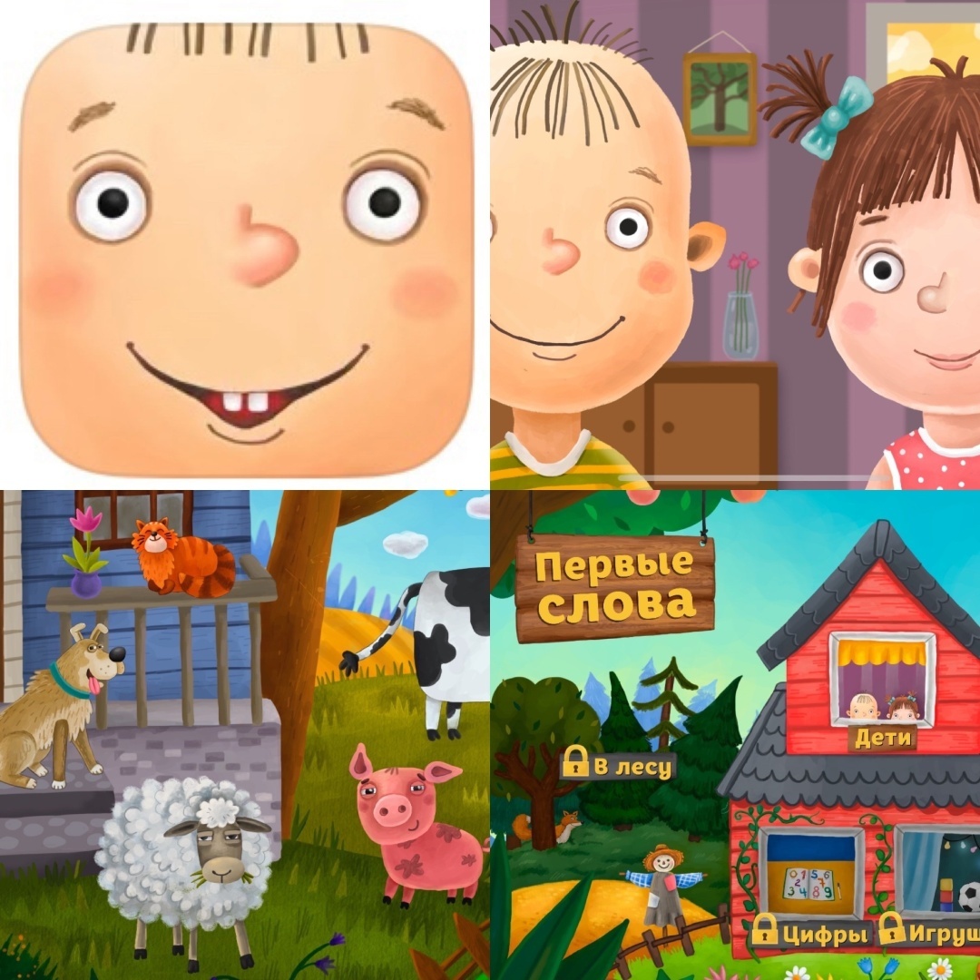 В помощь Мамочкам! 3 развивающих игры для установки на гаджет для малыша от 8 месяцев до 2-х лет