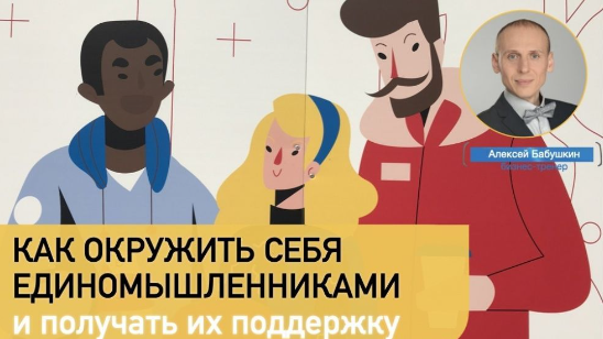 Как найти свое призвание и жить по своему предназначению.