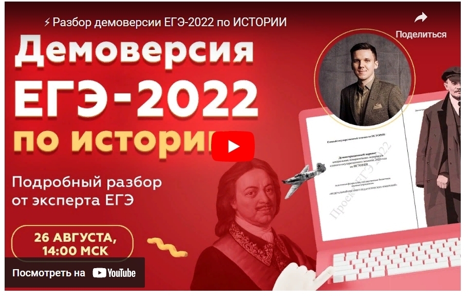 ОГЭ по обществознанию в 2023 году: точное расписание сдачи. Как правильно подготовиться к экзамену? В какой день сдается ОГЭ по обществознанию?