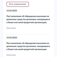 Screenshot_2023-03-24-08-03-04-395_ru.rostel.jpg
