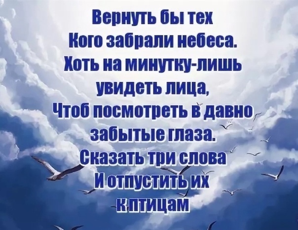 Тоннель судьбы. Лелька. 14.