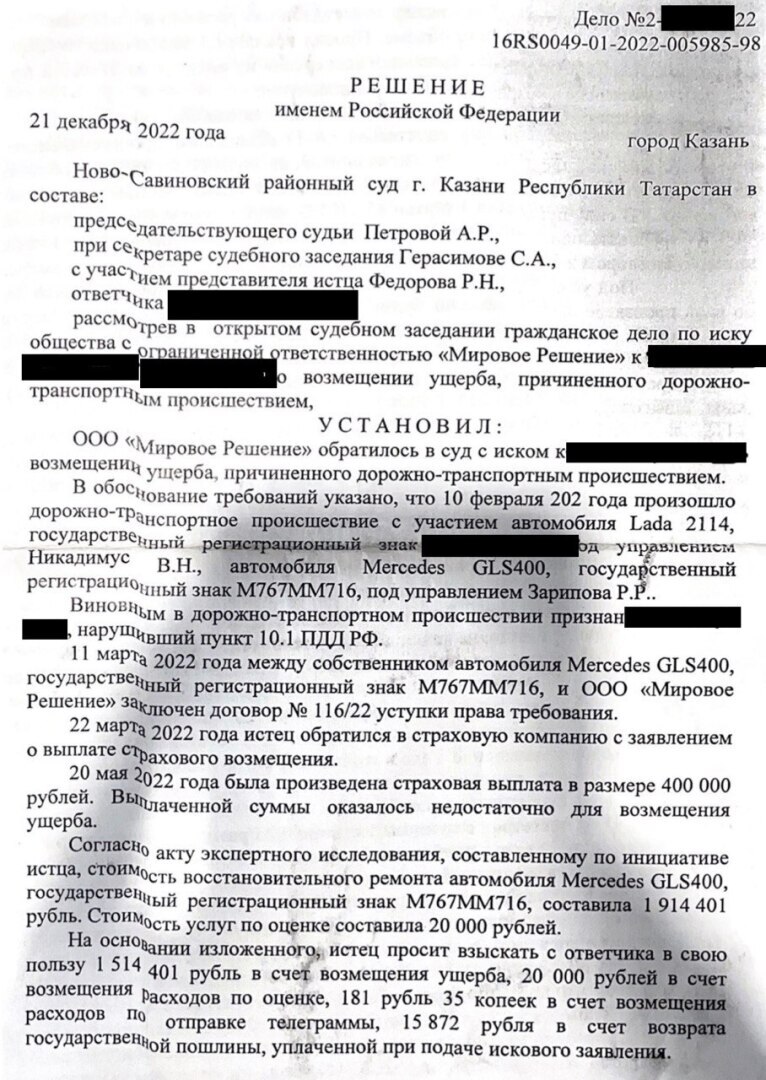 Пройдёмся по этапу