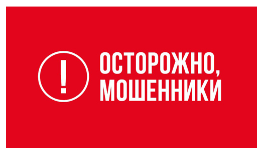 Мошенники оформили кредит. Что же делать?