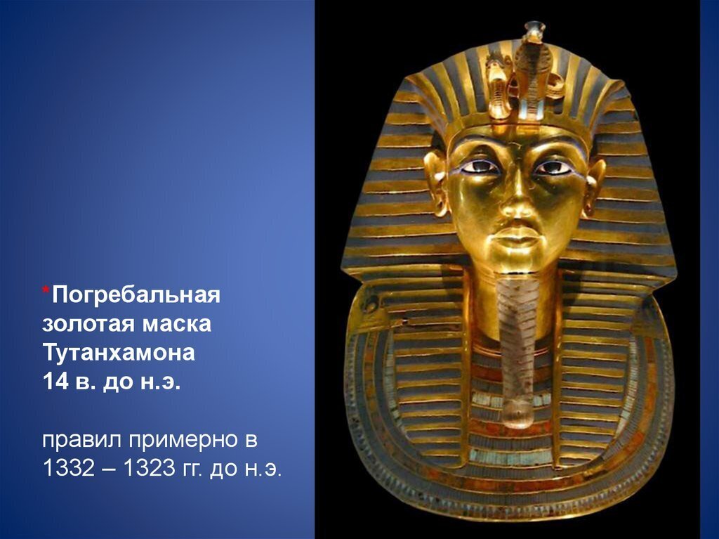 «Раскрытие тайн гробницы Тутанхамона: путешествие по истории и археологии»