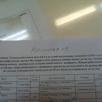 6UnzPM-EGC4.jpg