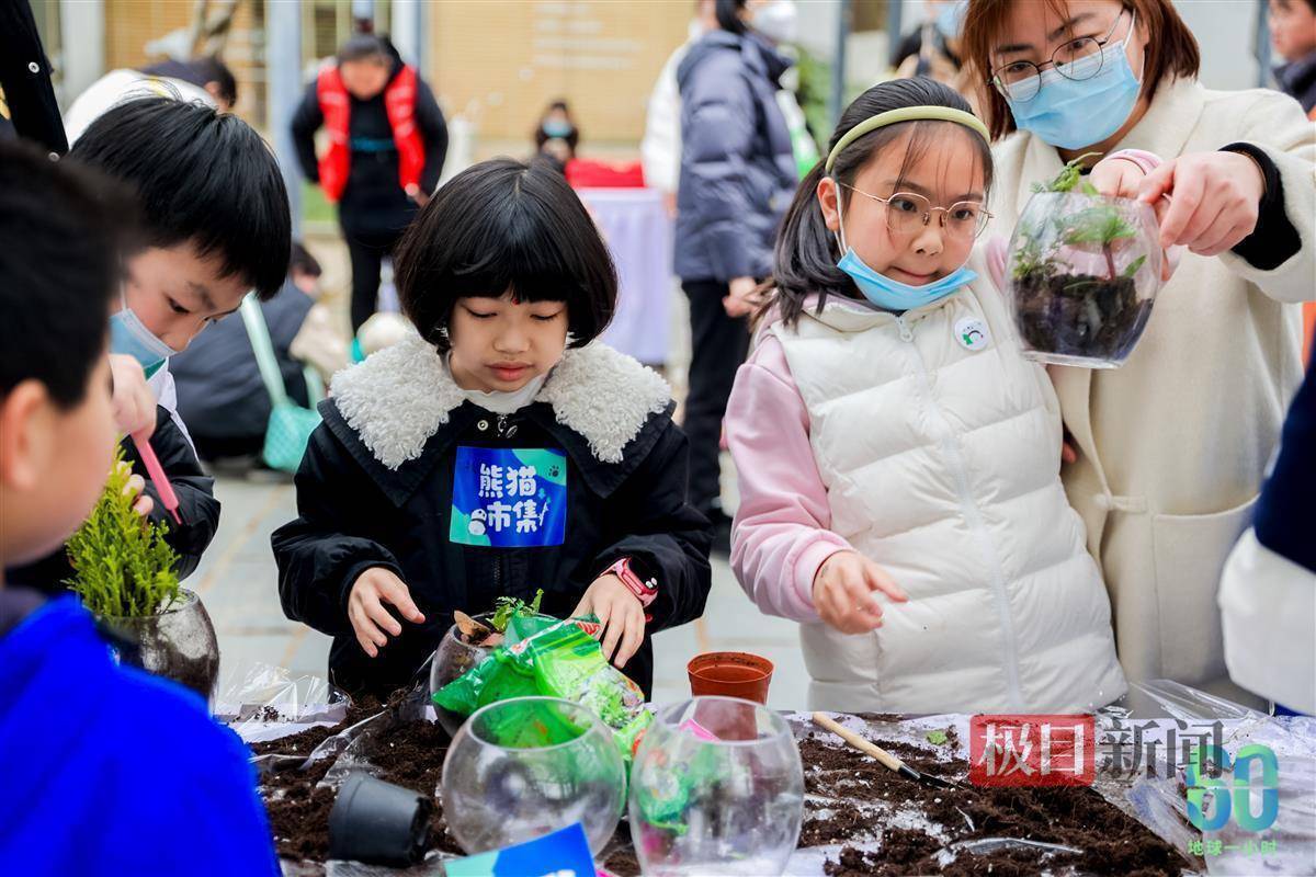 "Отдать Земле один час": Хуанхэлова башня в Ухане и другие знаковые места выключили свет.