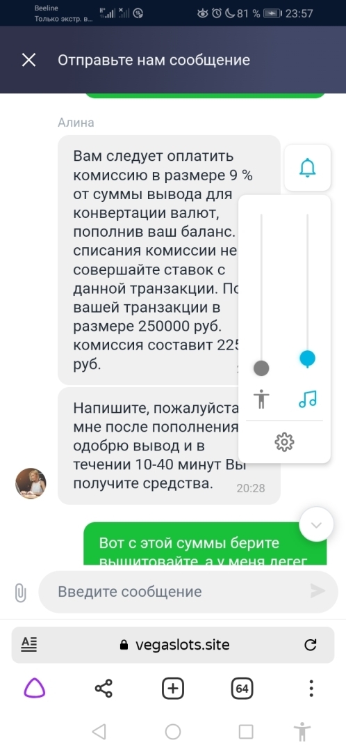 Машенники завлодеют всеми соц сетями.
