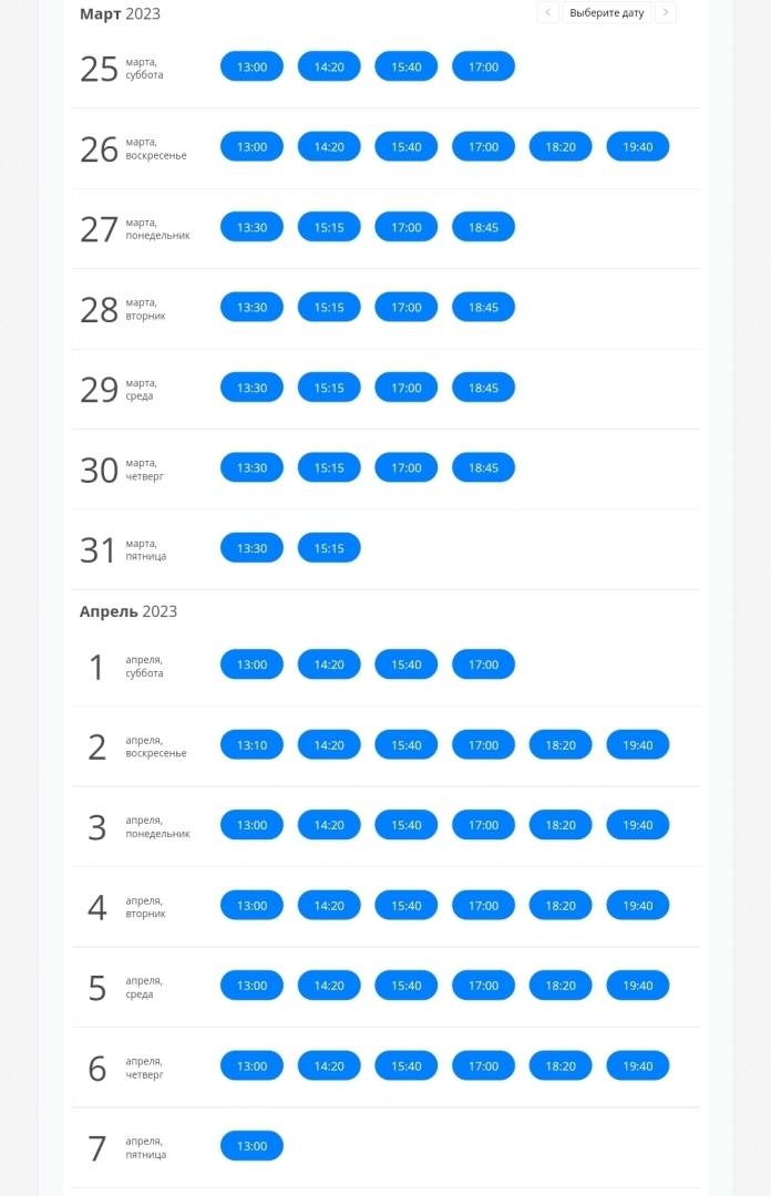 Прогулки по Москве-реке на теплоходе. Речная прогулка на теплоходе по центру Москвы от Парка «Зарядье» Цены, расписание на март и апрель 2023 года