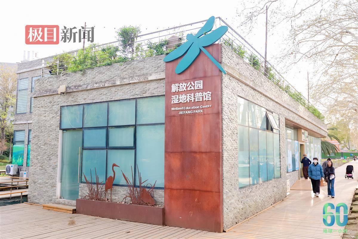 "Отдать Земле один час": Хуанхэлова башня в Ухане и другие знаковые места выключили свет.