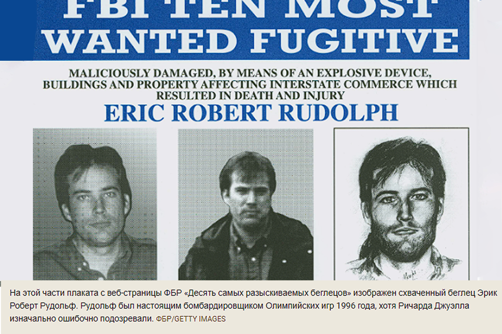 От несчастья до катастрофы: 10 невезучих людей с удивительными историями