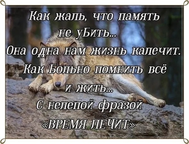 Невозможный характер недовыполнить план тебе