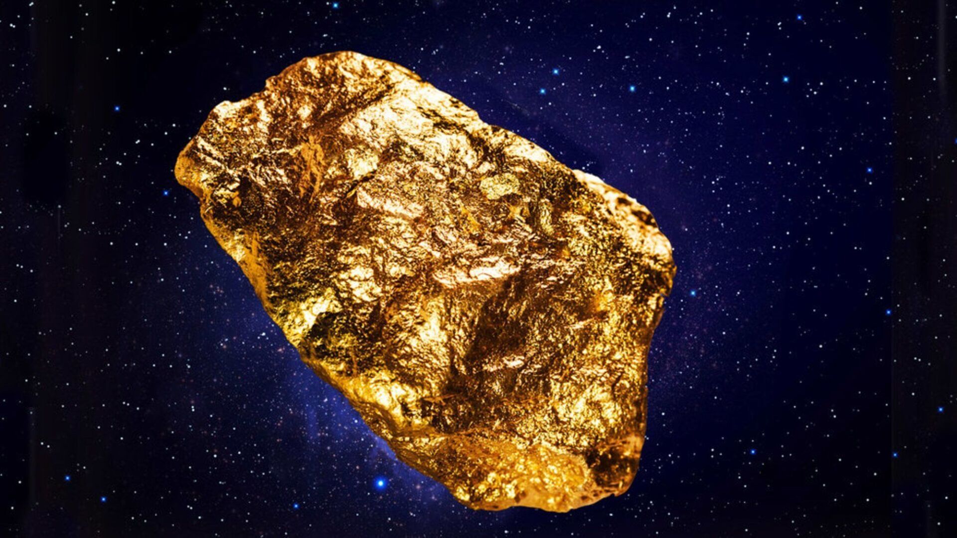 Скрытое сокровище Земли. Миф или правда?