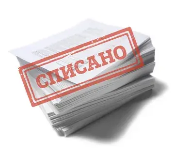 Банкротство: Преимущества банкротства физических лиц, признание должника банкротом.