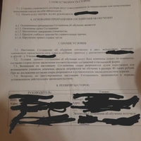 20230324_212057.jpg