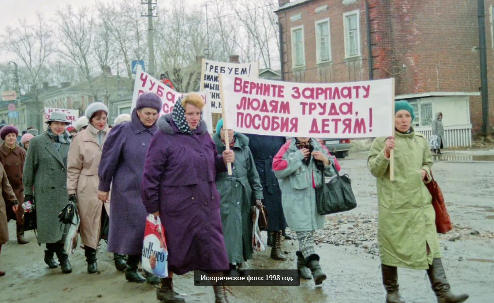 Люди труда. Борьба за жизнь.
