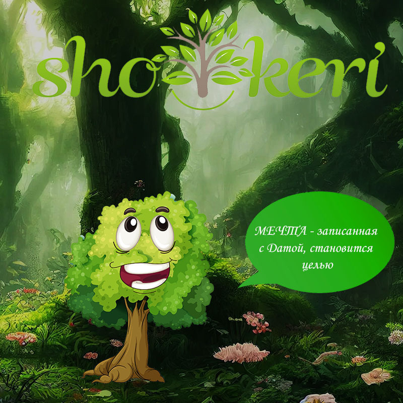 🌱Как откладывать деньги, если еле еде сводишь концы с концами