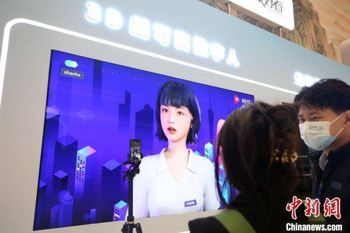 Циндао, Шаньдун: Интеллектуальный культурный туризм "Черная технология" создает привлекательный внешний вид