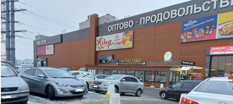 Хватит ли русским в России места 1 часть