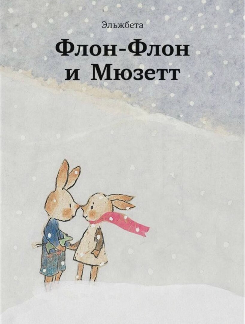 И да! Мне грустно.