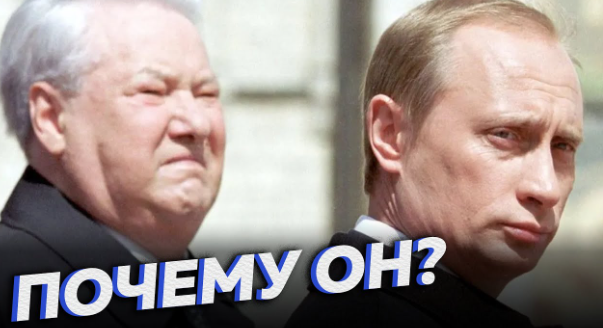 Почему Путин выбрал этот путь? Есть несколько возможных объяснений